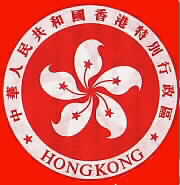 Writers' Circle of Hong Kong